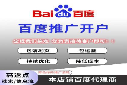 百度推广价格策略：如何制定更有效的预算